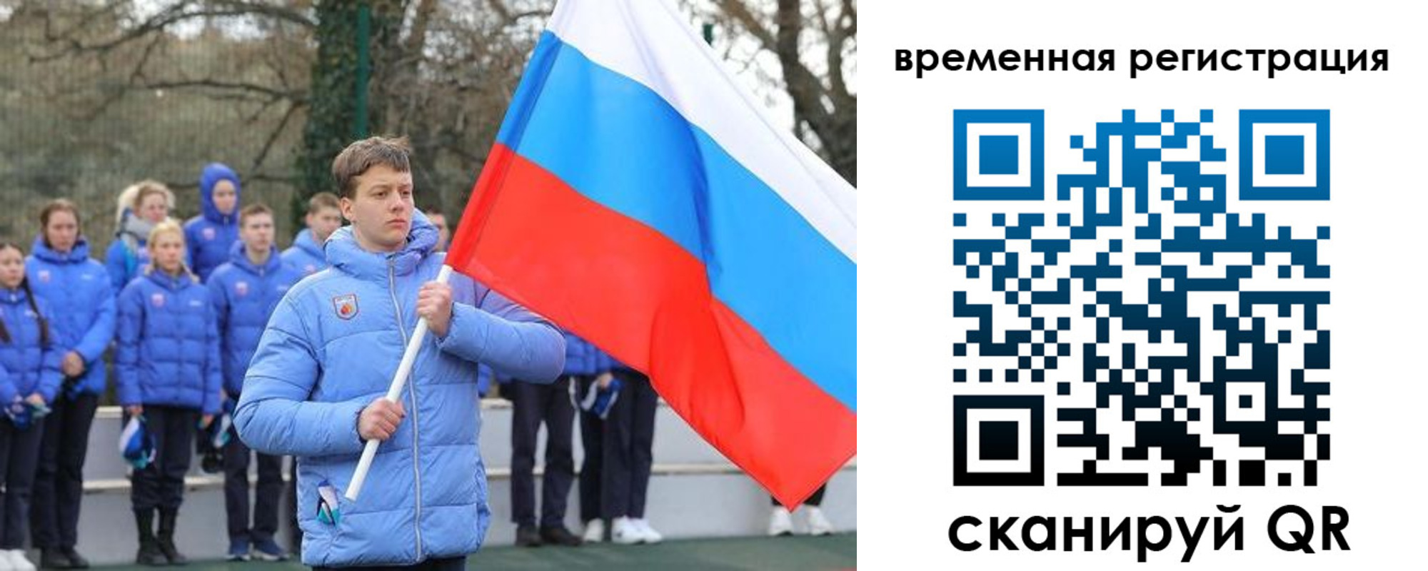прописка гарантия в Исилькуле