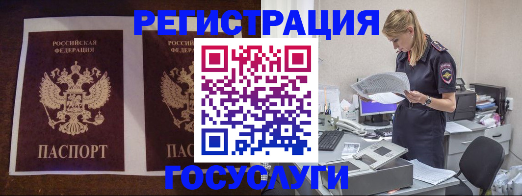 прописка гарантия в Исилькуле