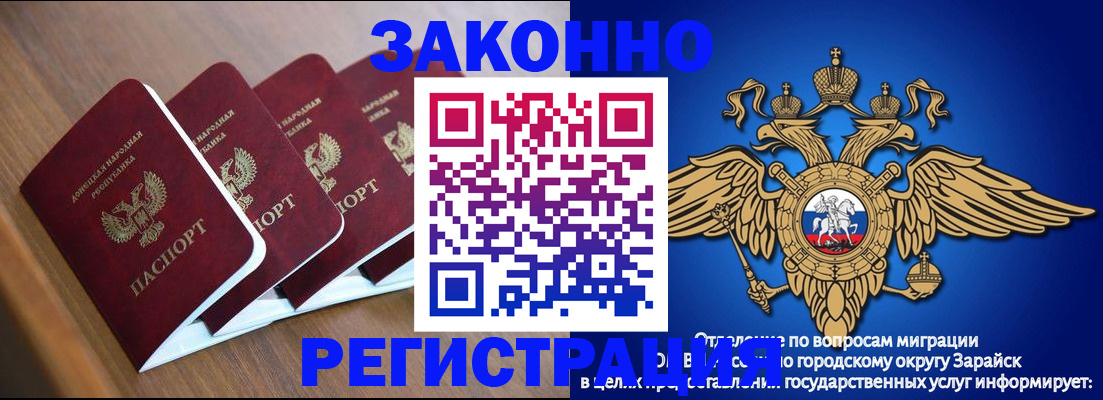временная регистрация поиск в Исилькуле